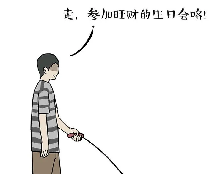 第126话 巴扎黑你什么都不懂 第15页