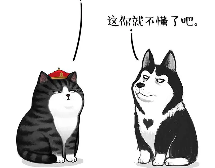 第126话 巴扎黑你什么都不懂 第35页