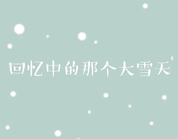 第126话 巴扎黑你什么都不懂 第52页