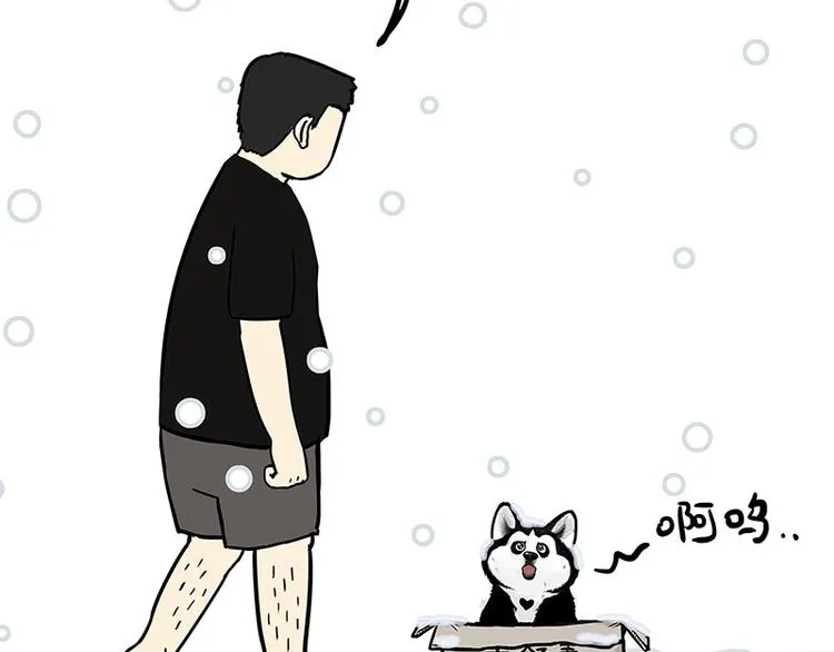 第126话 巴扎黑你什么都不懂 第56页