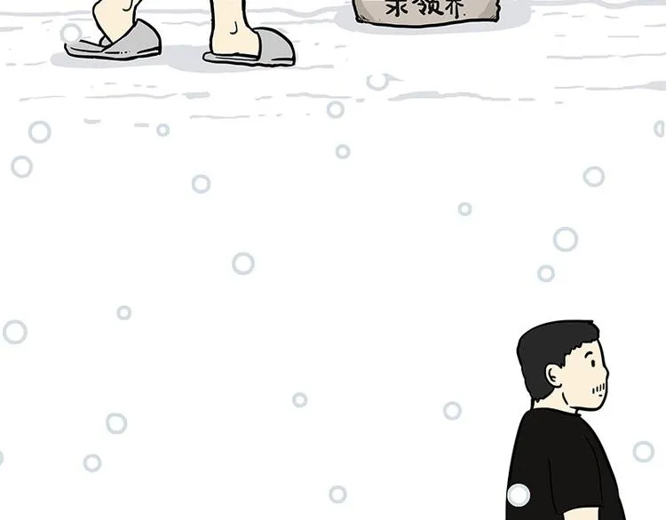 第126话 巴扎黑你什么都不懂 第57页