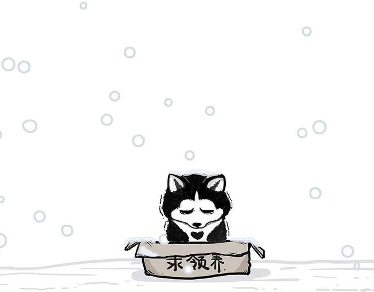 第126话 巴扎黑你什么都不懂 第59页