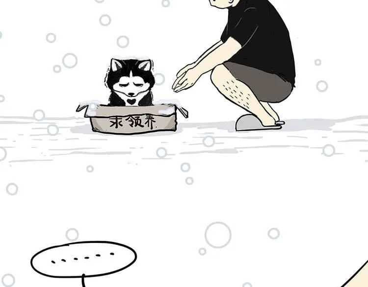 第126话 巴扎黑你什么都不懂 第62页