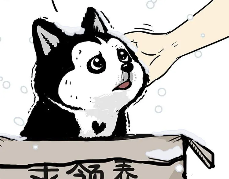 第126话 巴扎黑你什么都不懂 第63页