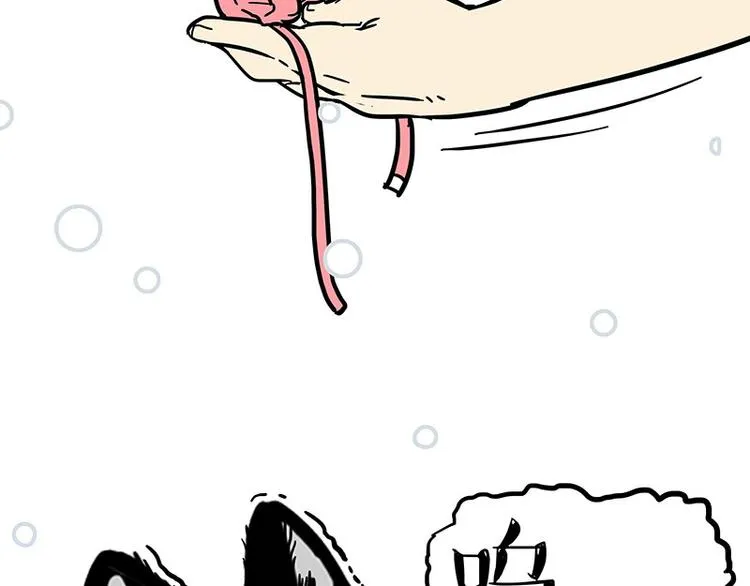 第126话 巴扎黑你什么都不懂 第65页