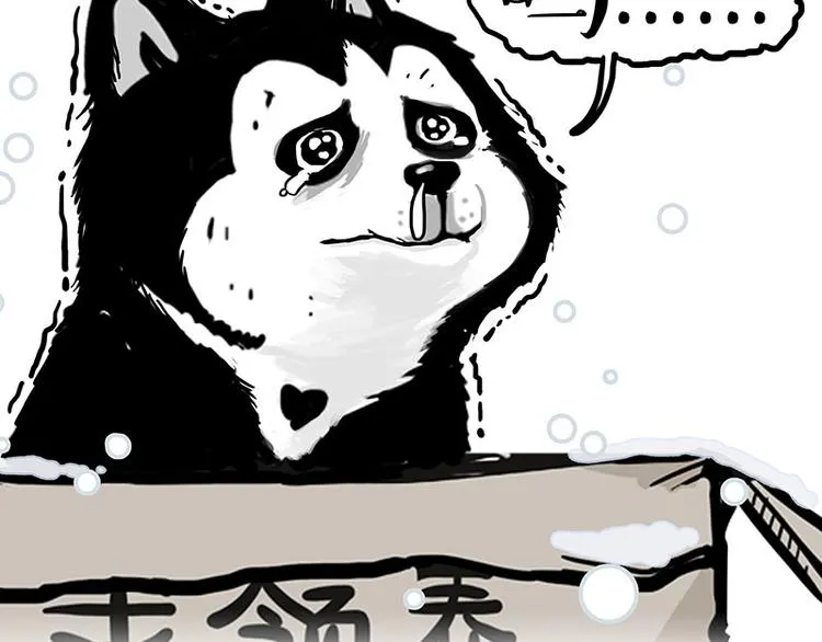第126话 巴扎黑你什么都不懂 第66页