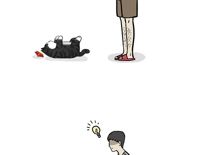第127话 弯腰 第11页
