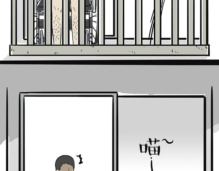 第127话 弯腰 第27页