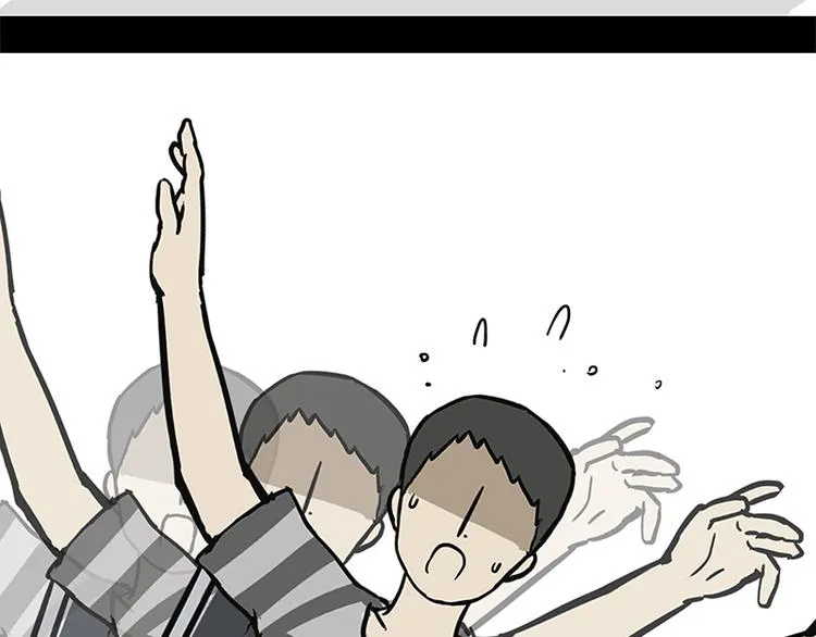 第127话 弯腰 第42页