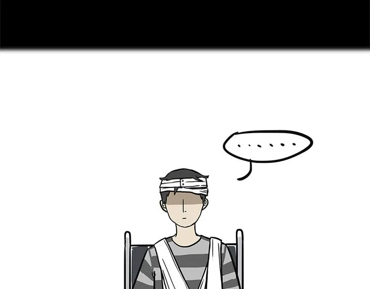 第127话 弯腰 第46页