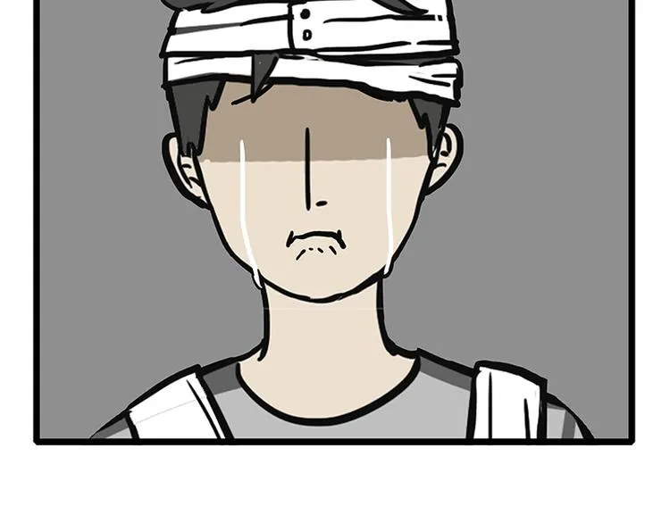 第127话 弯腰 第50页