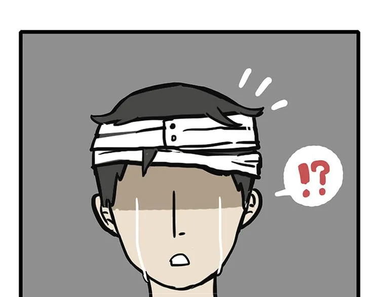 第127话 弯腰 第51页