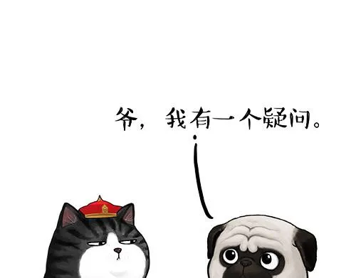 第128话 黑话 第1页