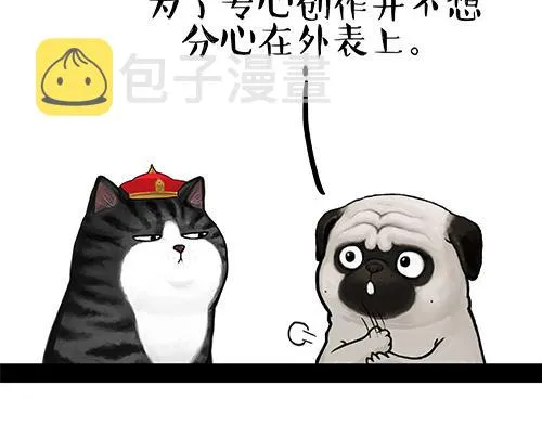 第128话 黑话 第5页