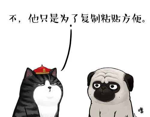 第128话 黑话 第6页