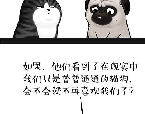 第128话 黑话 第10页
