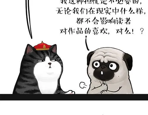 第128话 黑话 第12页