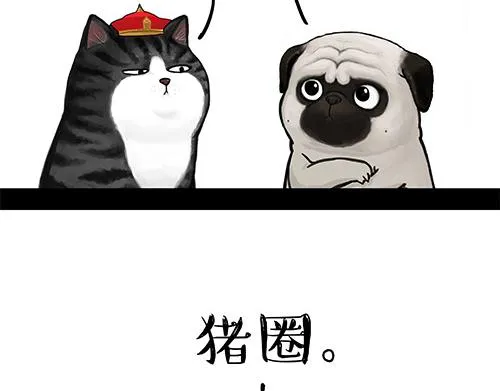 第128话 黑话 第25页
