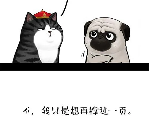 第128话 黑话 第30页
