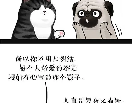 第128话 黑话 第34页
