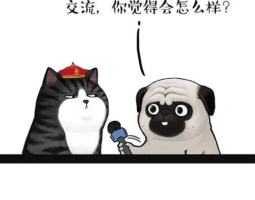 第128话 黑话 第36页