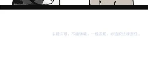 第128话 黑话 第38页