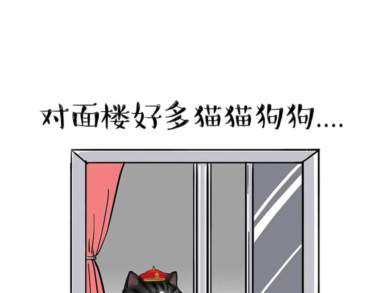 第129话 反射弧 第1页