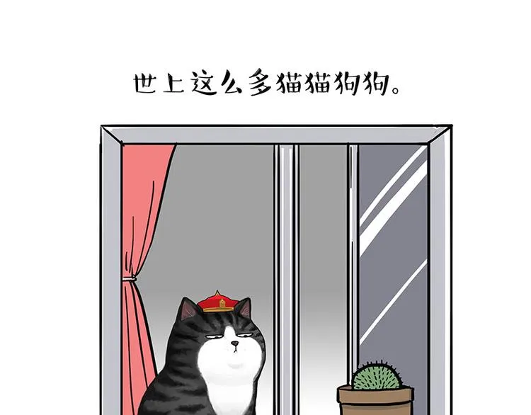 第129话 反射弧 第7页