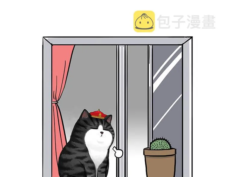 第129话 反射弧 第10页