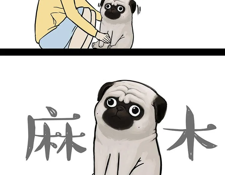 第129话 反射弧 第22页