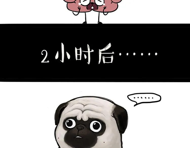第129话 反射弧 第41页