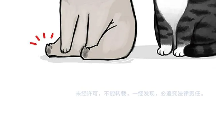 第129话 反射弧 第43页