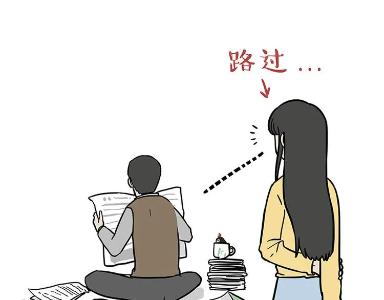 第130话 实力单身 第14页