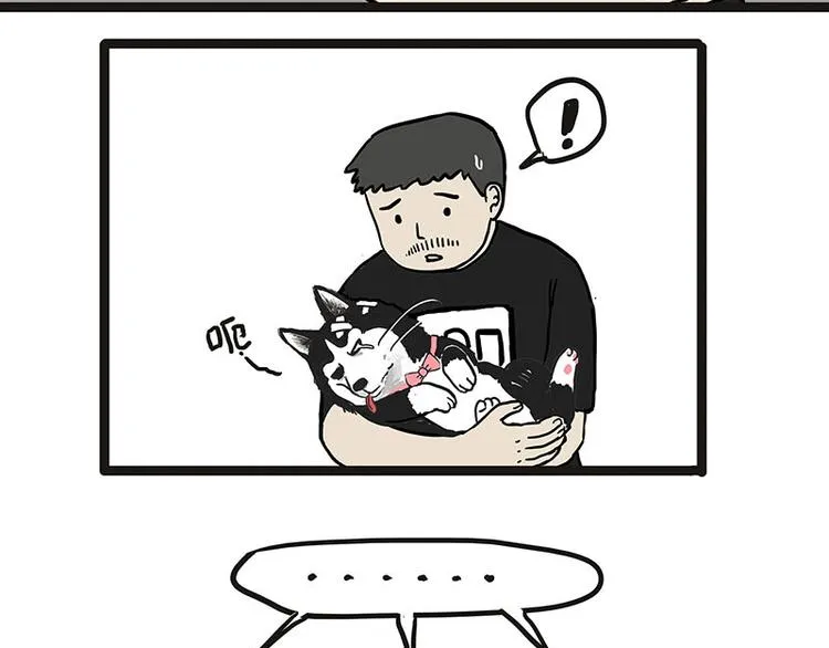 第131话 不争第一争口气 第41页