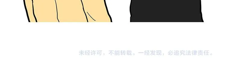 第131话 不争第一争口气 第50页