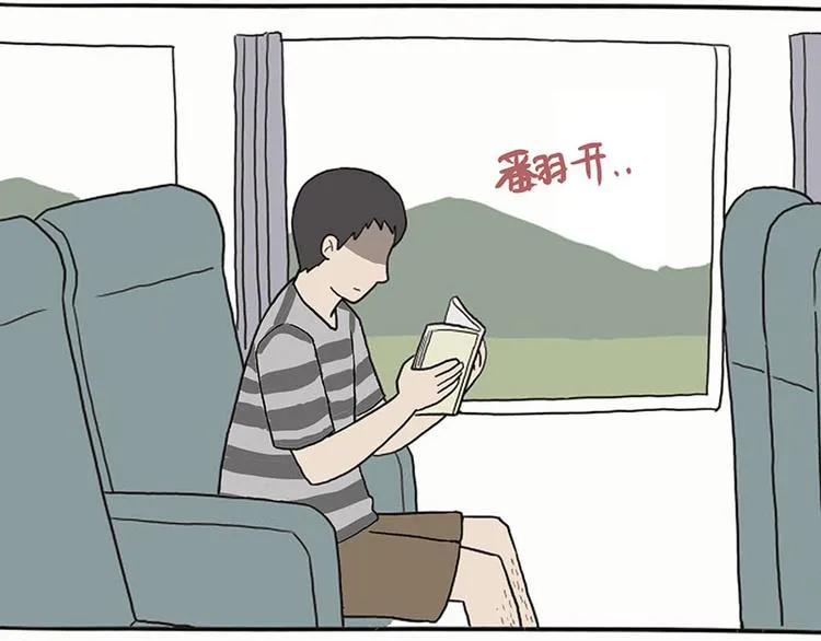 第132话 失眠特效药 第12页