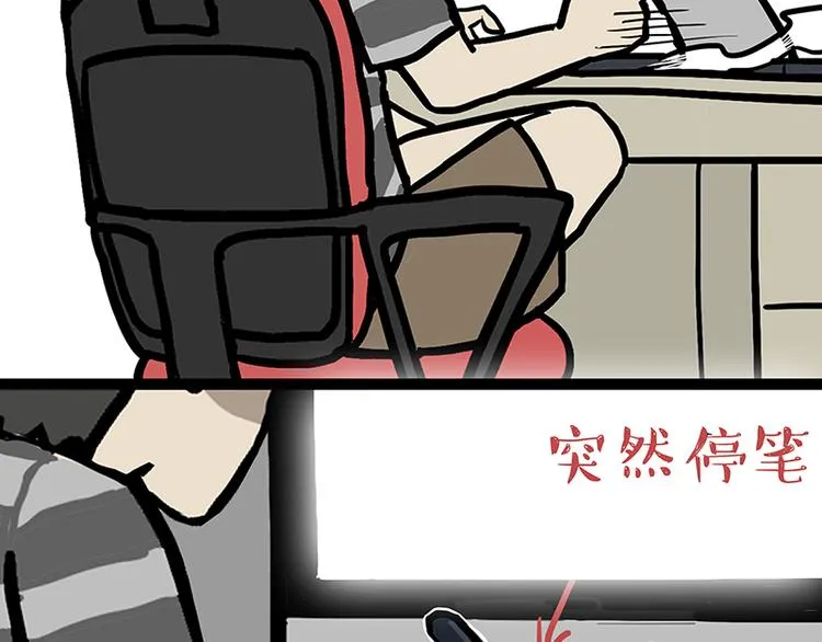 第133话 视频通话 第21页