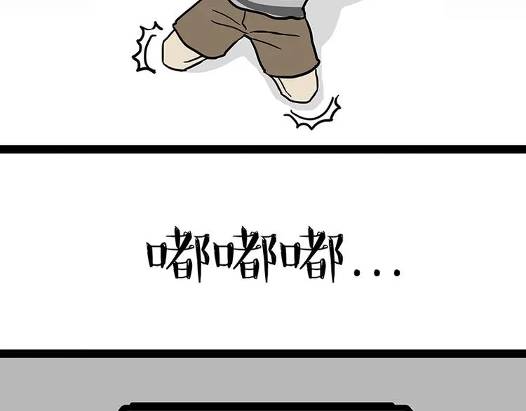 第133话 视频通话 第28页