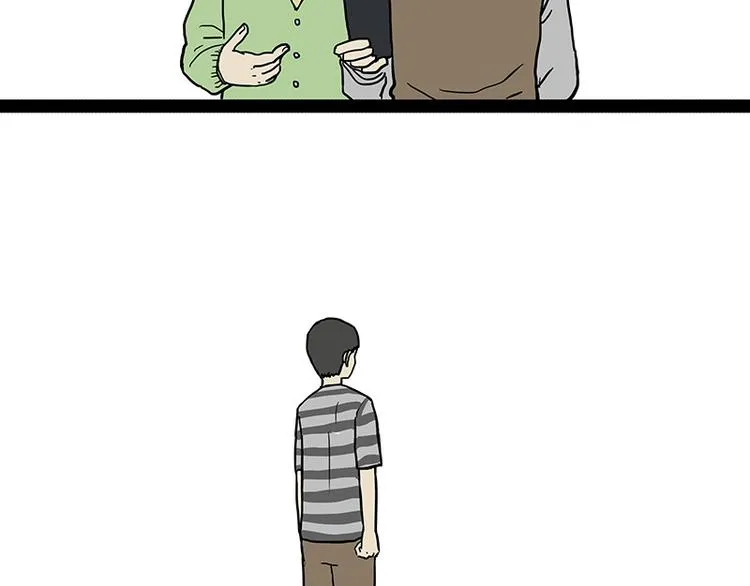 第133话 视频通话 第41页