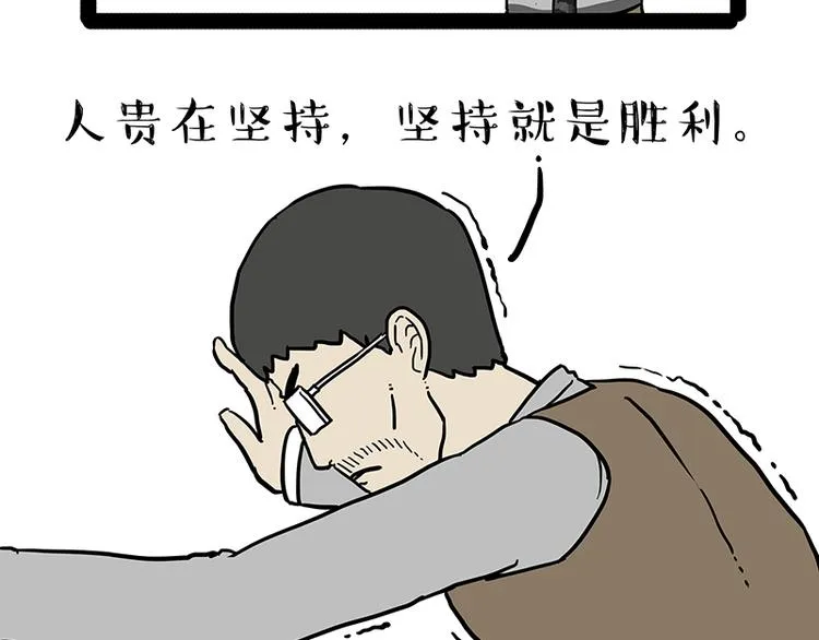 第134话 溺爱 第11页