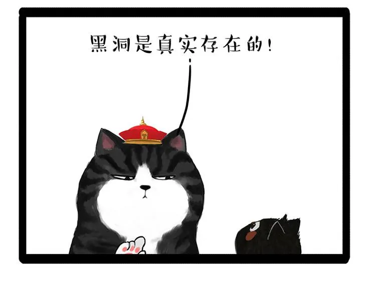 第134话 溺爱 第19页