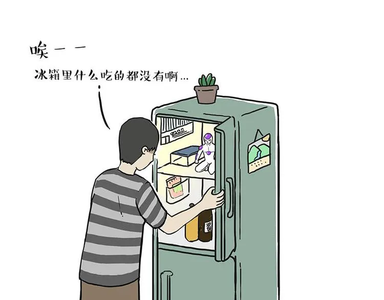 第134话 溺爱 第23页