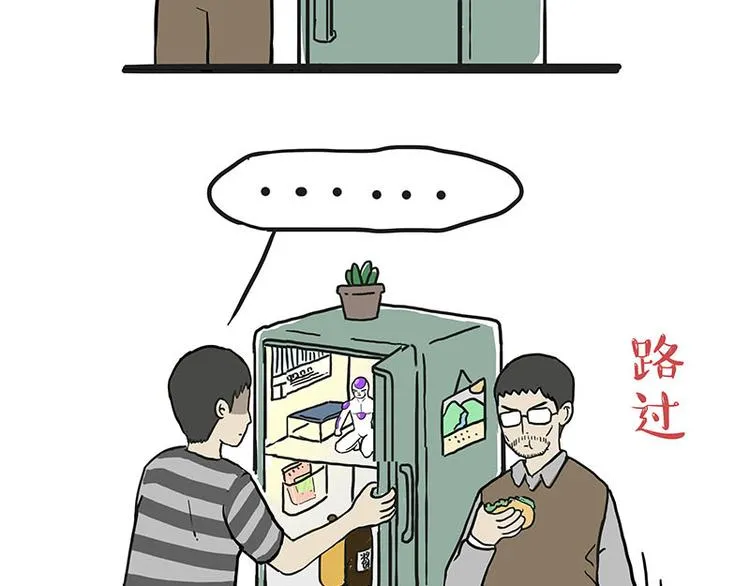 第134话 溺爱 第24页