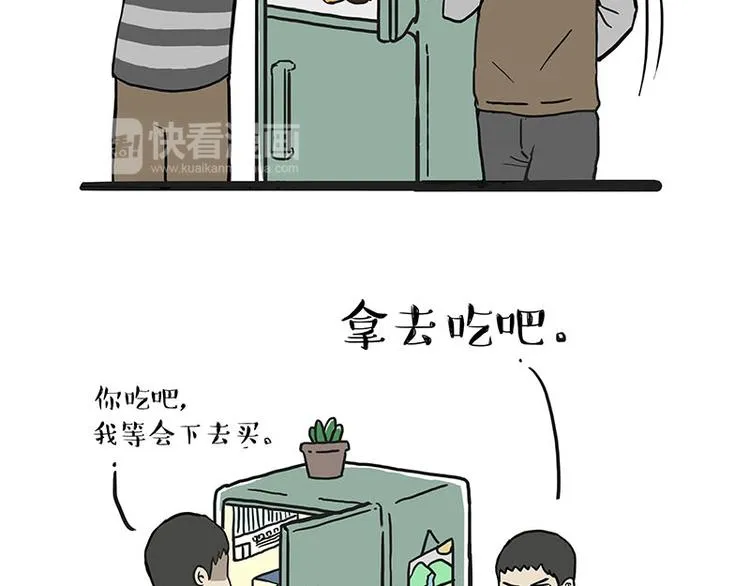 第134话 溺爱 第25页