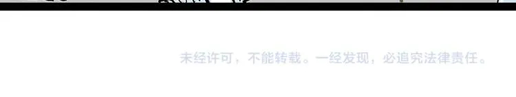 第134话 溺爱 第42页