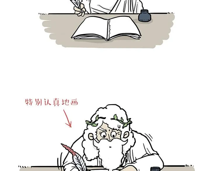 第135话 造物主也会失误 第20页