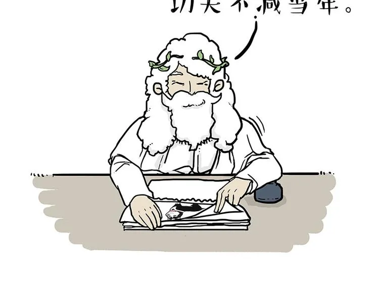 第135话 造物主也会失误 第23页
