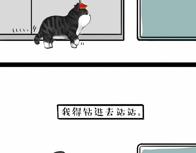 第135话 造物主也会失误 第37页