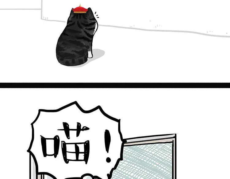 第136话 不一样又如何 第2页