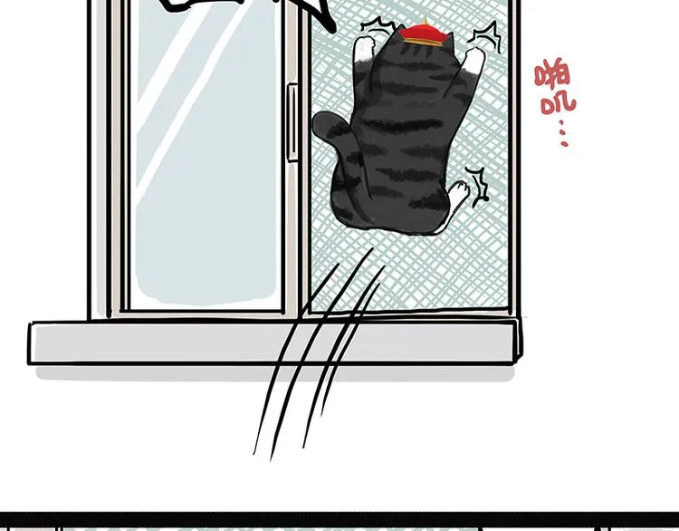 第136话 不一样又如何 第3页